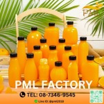 น้ำส้มคั้นสดขายส่ง ใกล้ฉัน - โรงงานน้ำส้มคั้น ปทุมธานี - พรีเมี่ยมลิสต์