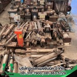 กระบอกไฮดรอลิค