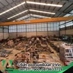 อะไหล่โรงงานนำเข้าญี่ปุ่น