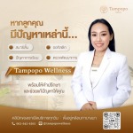 ปรึกษาจิตแพทย์เด็ก ใกล้ฉัน