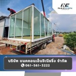 Second hand coffee shop container - ตู้คอนเทนเนอร์ผนัง isowall