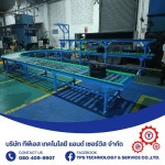 รับผลิตและออกแบบ DRIVE ROLLER CONVEYOR - รับสร้างระบบคอนเวเยอร์ - ทีพีเอส เทคโนโลยี