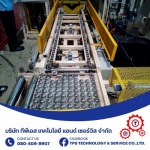 Ball Transfer Table - รับสร้างระบบคอนเวเยอร์ - ทีพีเอส เทคโนโลยี