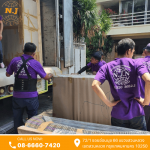 Moving services across provinces - บริษัทรับขนย้ายของ-เอ็น.เจ.แพ็คแอนด์มูฟ