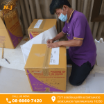 Hire someone to pack things for moving house. - บริษัทรับขนย้ายของ-เอ็น.เจ.แพ็คแอนด์มูฟ