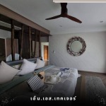 ขายส่งสีพ่นเท็กซ์เจอร์ - บริษัทรับเหมาพ่นสีเท็กซ์เจอร์ - เอ็น.เอส.เทคเจอร์