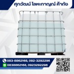 ขายส่งถังเบ๊าท์ มือสอง ราคาถูก ชลบุรี - ห้างหุ้นส่วนจำกัด ศุภวัฒน์ โลหะกาญณ์