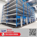 Mobile rack - รับผลิตชั้นวางอุตสาหกรรม - ทรีลักซ์ สโตเรจ 