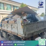 รับจ้างขนเฟอร์นิเจอร์ทิ้ง