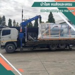 ขนย้ายเครื่องจักร สมุทรสาคร - รับขนย้ายเครื่องจักรพระราม2