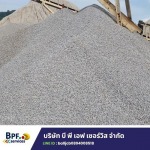 ขายส่ง รับขนส่งหิน ดิน ทราย น้ำ - จำหน่ายหิน ดิน ทราย น้ำ ระยอง - บี พี เอฟ เซอร์วิส