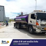 บริการ ส่งน้ำให้ไซต์งานโครงการ - จำหน่ายหิน ดิน ทราย น้ำ ระยอง - บี พี เอฟ เซอร์วิส