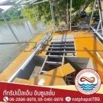 ฉีดโฟมทุ่นลอยน้ำ