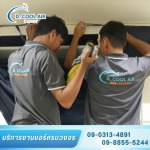 ล้างแอร์ ติดตั้งแอร์ ย้ายแอร์ ซ่อมแอร์ ด่วน - รับล้างแอร์ ติดตั้งแอร์ ซ่อมแอร์ ลาดพร้าว