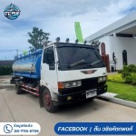 รถน้ำประปา ส่งด่วน ชลบุรี - รถน้ำประปาชลบุรี - ต้นเจริญทรัพย์