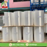 Shrink film production factory - ขายส่งถุงขยะ ถุงพลาสติก ราคาโรงงาน