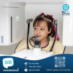 คลินิกเฉพาะทางด้านทันตกรรมเด็ก กรุงเทพ - คลินิกทันตกรรม ออทรู สไมล์