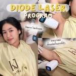 Diode laser รัชดา - คลินิกความสวยความงามรัชดา 17