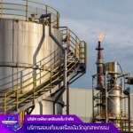 บริการทดสอบและสอบเทียบเครื่องมือวัดธุรกิจอุตสาหกรรมปิโตรเคมี - บริษัทสอบเทียบเครื่องมือวัดอุตสาหกรรม - เจพีเอ แคลิเบรชั่น
