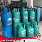 แก๊สหุงต้ม LPG ปตท. เวิลด์แก๊ส - ร้านขายก๊าซสมุทรสาคร - ออล์ก๊าซ อินดัสตรี้
