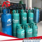 แก๊สหุงต้ม LPG ปตท. เวิลด์แก๊ส