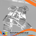 รับตัดแผ่นอะคริลิคตามขนาด สระบุรี - โรงงานตัดพับเลเซอร์ สระบุรี