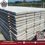 แผ่นพื้นคอนกรีต ราคาถูก นครปฐม