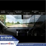 ฟิล์มติดรถยนต์กี่เปอร์เซ็นต์ดี