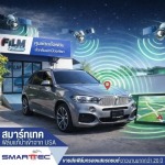 ฟิล์มไม่รบกวนสัญญาณ GPS - ฟิล์มกรองแสงรถยนต์คุณภาพ - สมาร์ทเทค