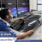 ฟิล์มติดรถยนต์แบบไหนไม่ร้อน