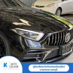 อู่ซ่อมสีและตัวถังนนทบุรี