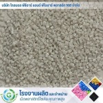 เม็ดพลาสติกรีไซเคิล ( recycled plastic ) - โรงงานผลิต จำหน่ายเม็ดพลาสติก - Global PCR & PIR Plastic 168