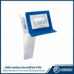 ระบบควบคุม Aertronic ราคาส่ง - ให้เช่าเครื่องอัดอากาศ โบลเวอร์ ปั๊มลมอุตสาหกรรม - AERZEN