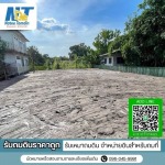 รับถมดินราคาถูก