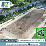 รับเหมาถมดินก่อนก่อสร้างอาคาร - รับถมดินราคาถูก - นทีรับถมดิน