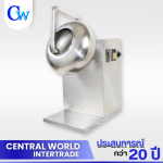 รับผลิตเครื่องเคลือบน้ำตาล เครื่องเคลือบคาราเมล  - โรงงานผลิตเครื่องจักรอาหารแปรรูป อุตสาหกรรม