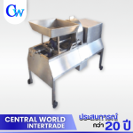 เครื่องบดละเอียด เครื่องบดพริกแกง เครื่องบดอาหาร สเตนเลสแบบโม่หิน - โรงงานผลิตเครื่องจักรอาหารแปรรูป อุตสาหกรรม