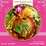 โต๊ะจีนคุณภาพราคาถูกนครปฐม