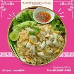 บริการจัดโต๊ะจีนนครปฐม