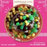 รับจัดโต๊ะจีนนครปฐม