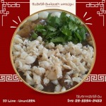 โต๊ะจีน นครปฐม