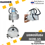 อะไหล่รถขุด รถตัก สุพรรณบุรี - จำหน่ายอะไหล่รถแม็คโค รถตัก รถขุด - สุพรรณมอเตอร์