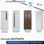 โรงงานผลิตประตู upvc - ผลิตและจำหน่ายผนังห้องน้ำสำเร็จรูป
