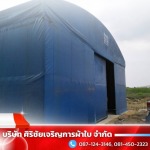 ให้เช่าเต็นท์โกดังเก็บสินค้า สมุทรสาคร