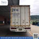 รถส่งสินค้าตู้ทึบ ชลบุรี