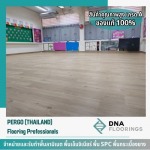 รับปูพื้นกระเบื้องยาง กรุงเทพ