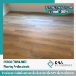 ปูพื้นไม้ Pergo - รับทำพื้นลามิเนต - เปอร์โก้ ไทยแลนด์
