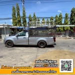 รถกระบะรับจ้าง นครปฐม