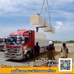รถเฮี๊ยบรับจ้างใกล้ฉัน