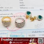 รับซื้อตั๋วจำนำใกล้ฉัน ให้ราคาสูง